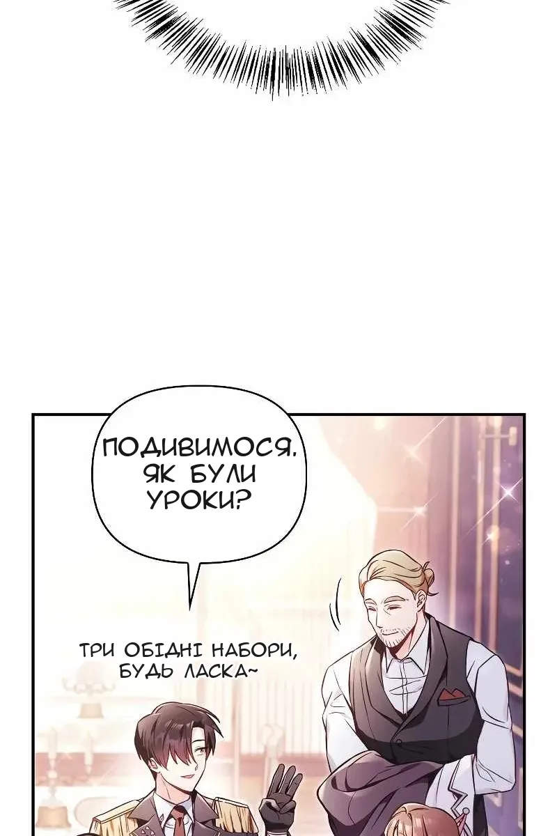 Сторінка 97