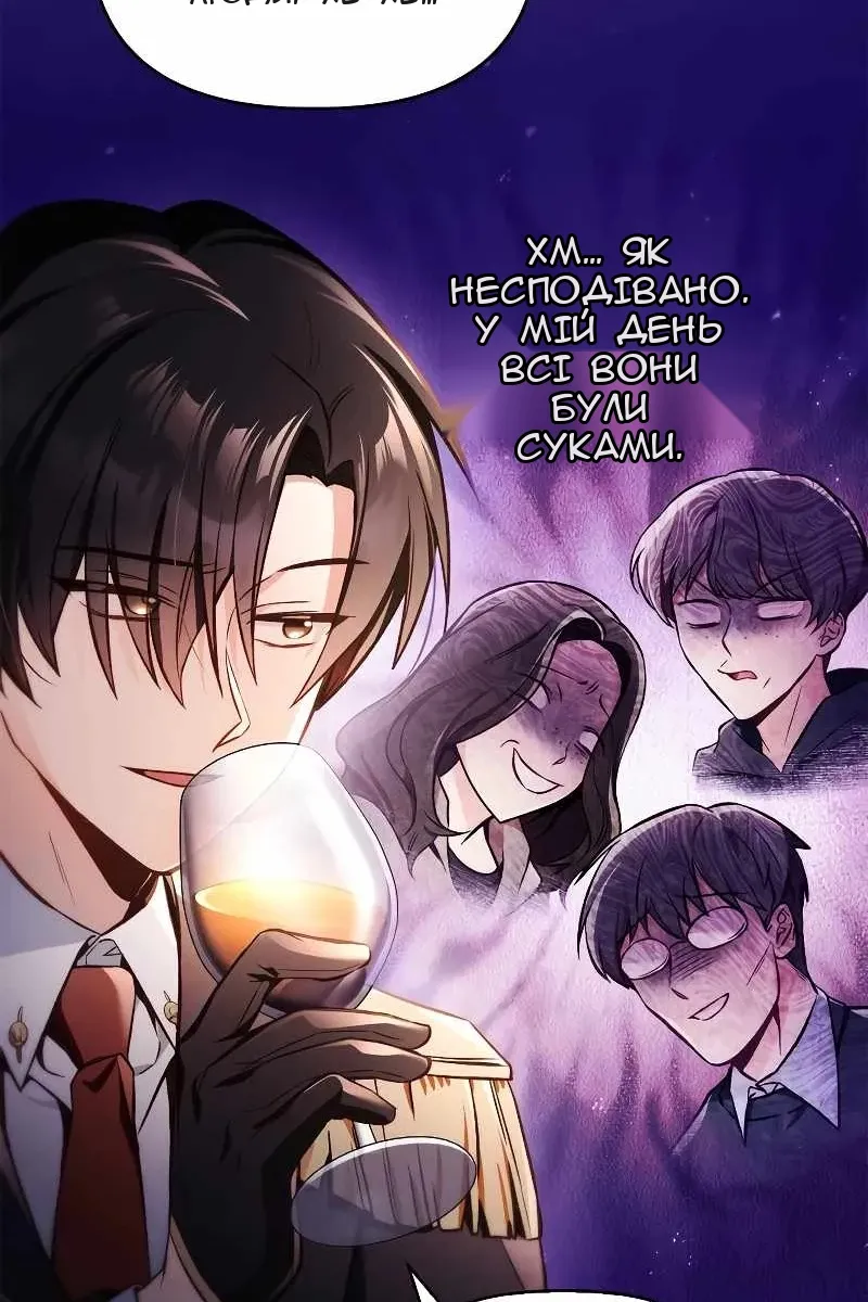 Сторінка 102