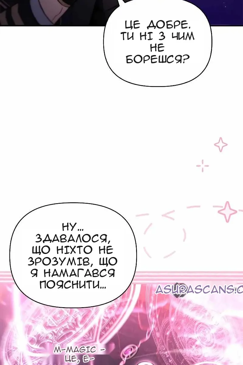 Сторінка 103