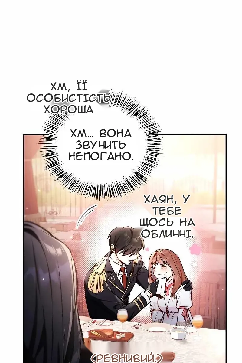 Сторінка 109