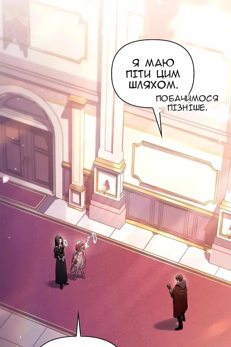 Сторінка 112