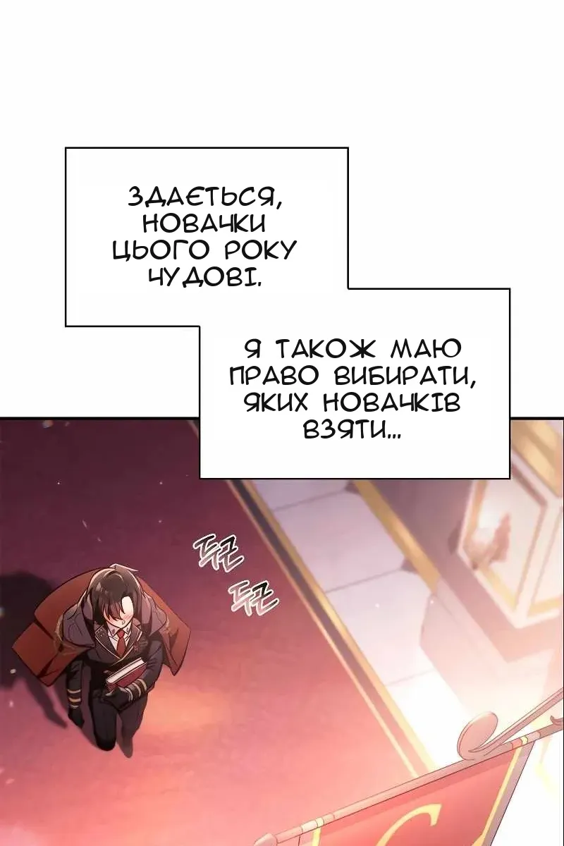 Сторінка 115