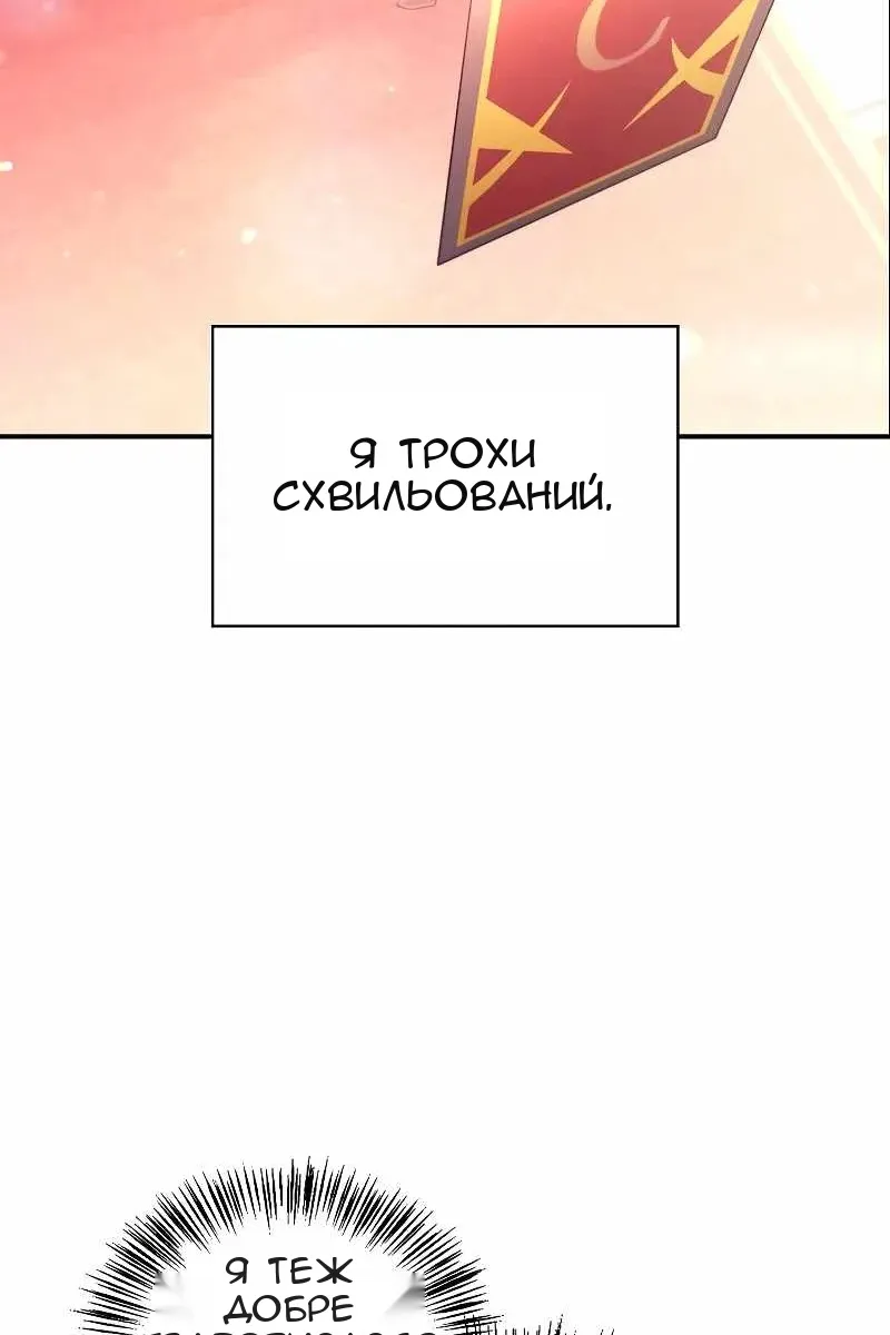 Сторінка 116