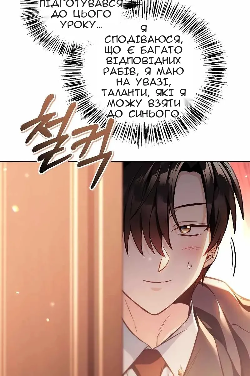 Сторінка 117