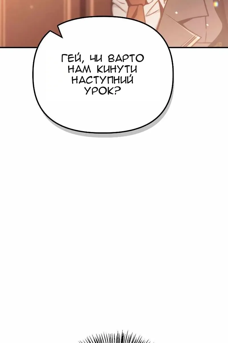 Сторінка 118