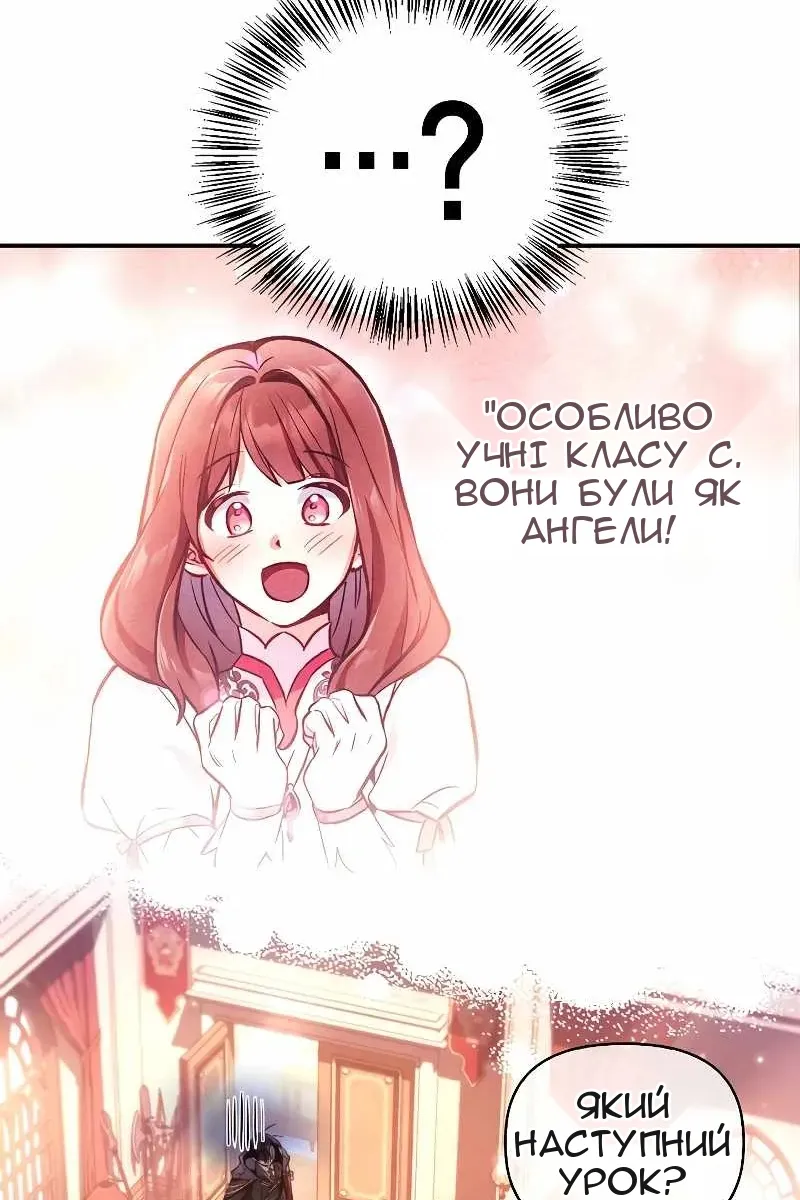 Сторінка 119