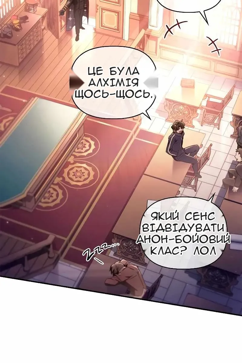 Сторінка 120