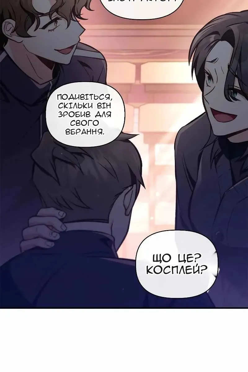 Сторінка 125