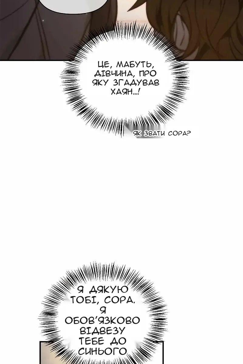 Сторінка 130