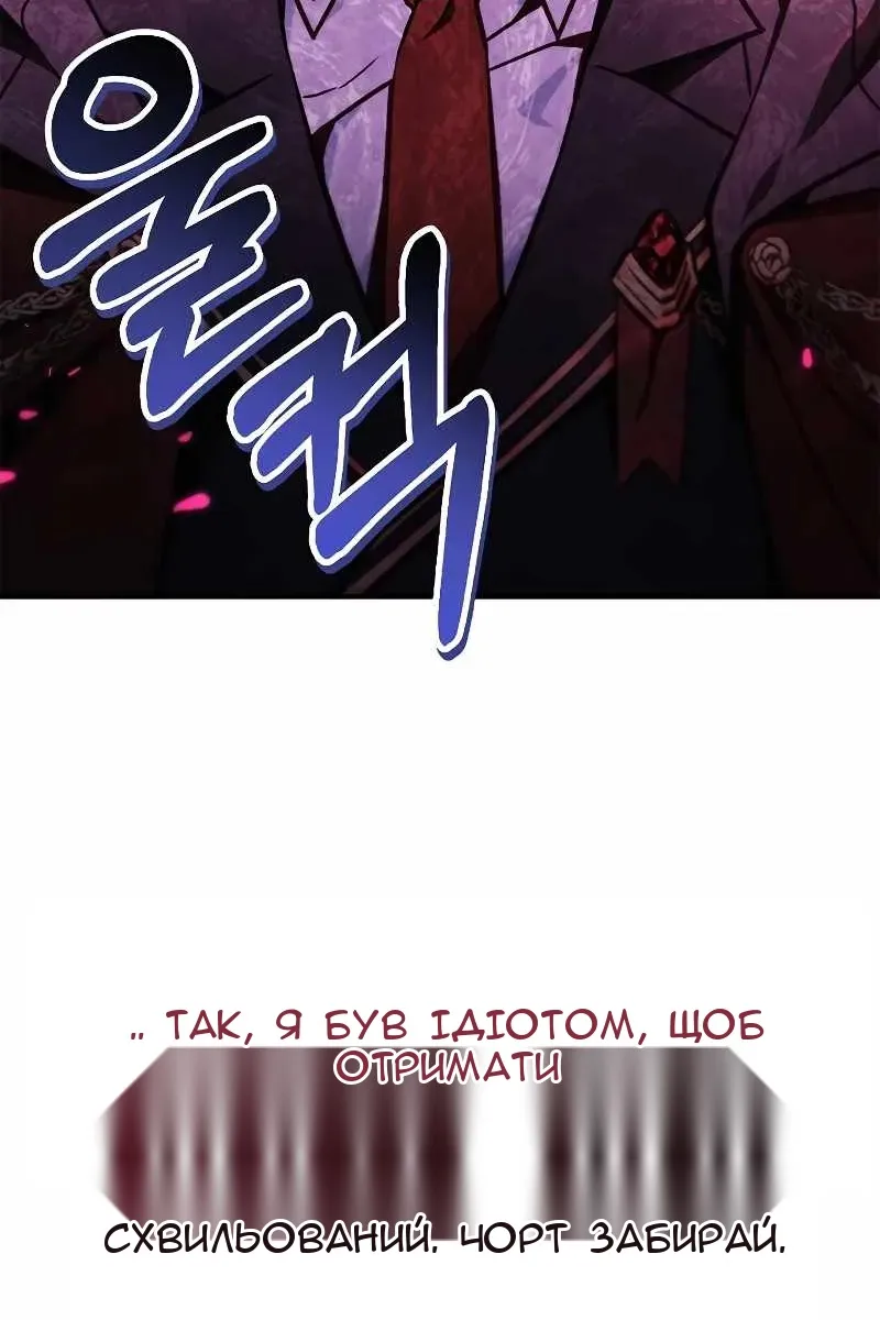 Сторінка 135