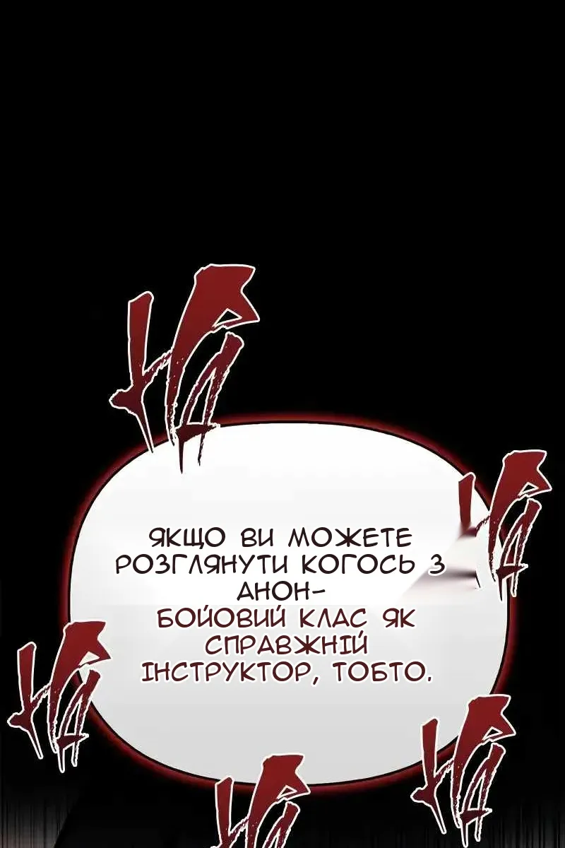 Сторінка 3