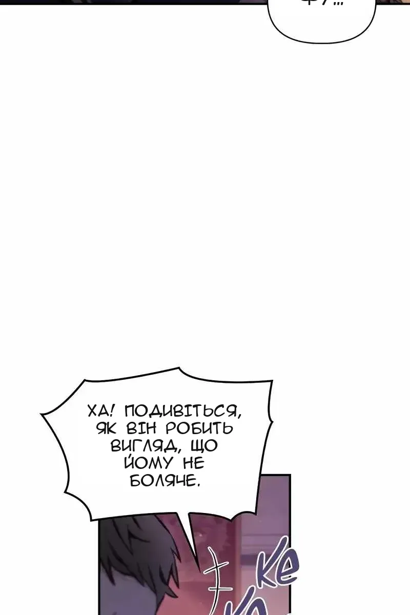Сторінка 5
