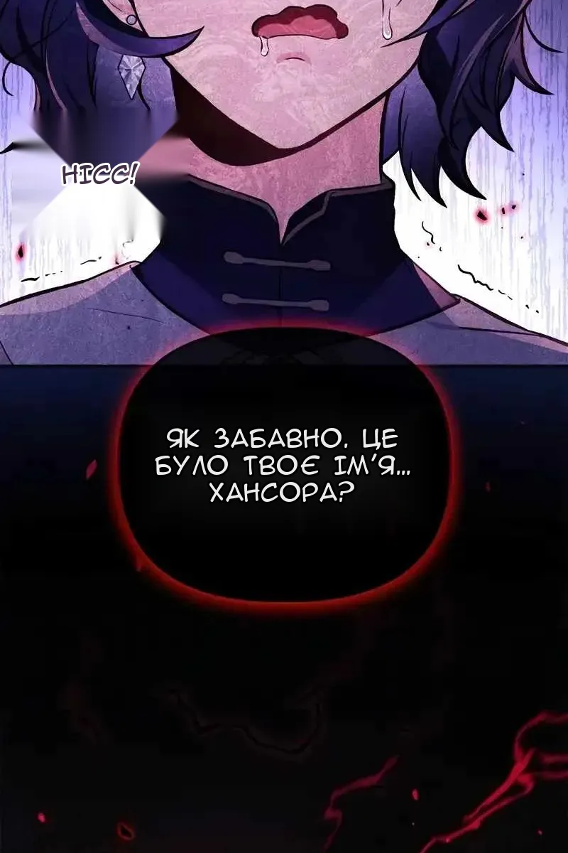 Сторінка 12