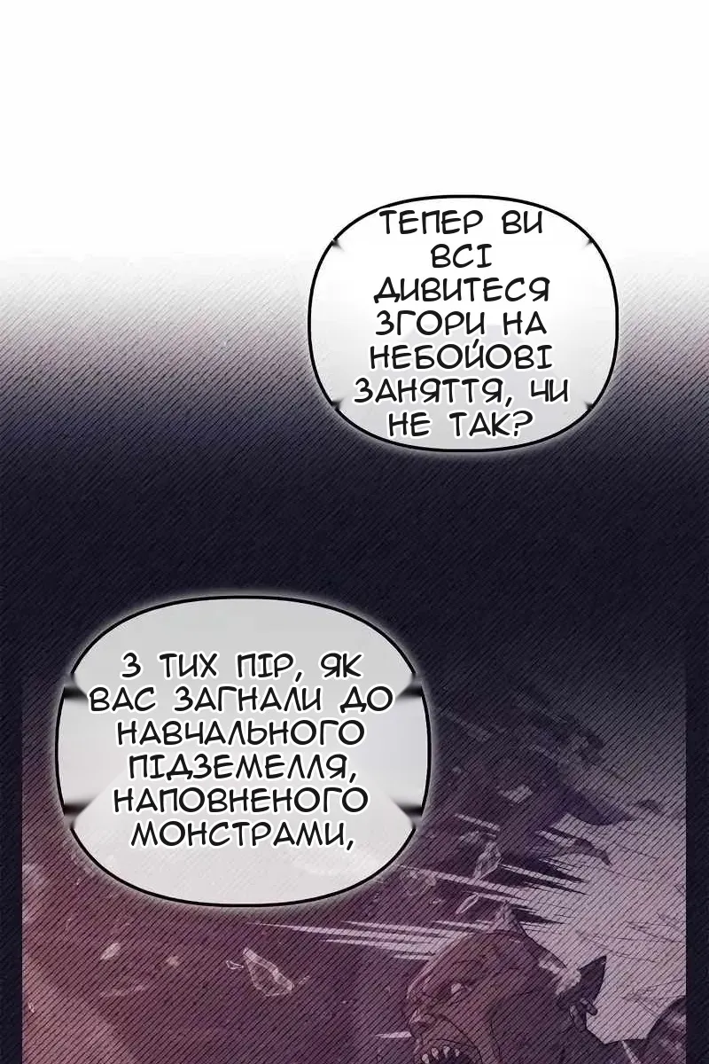 Сторінка 15