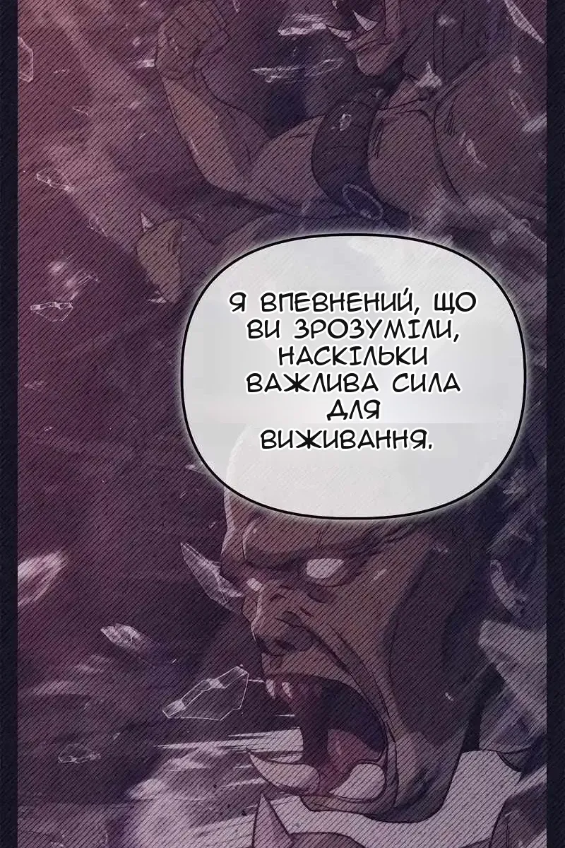 Сторінка 16