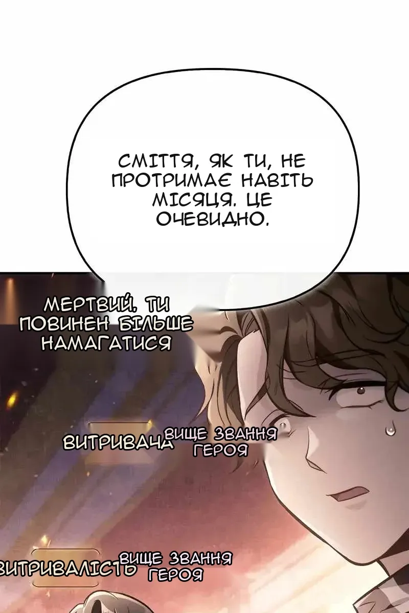 Сторінка 20