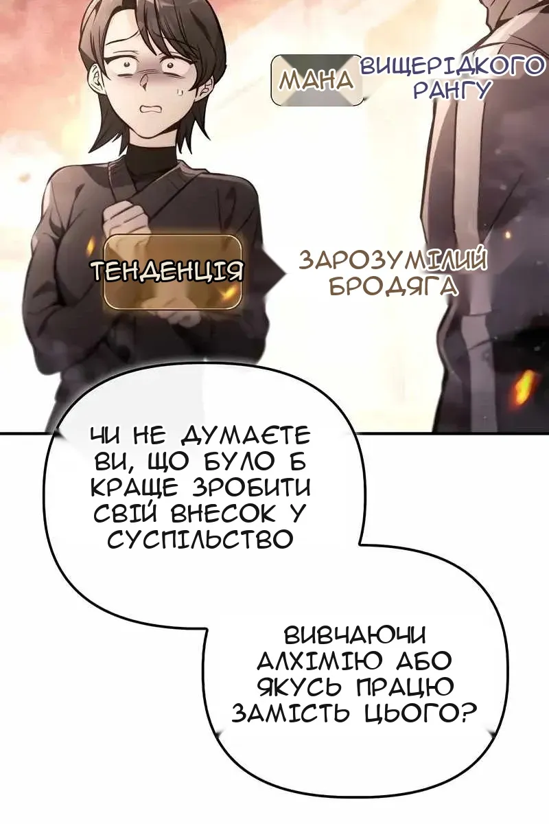 Сторінка 21