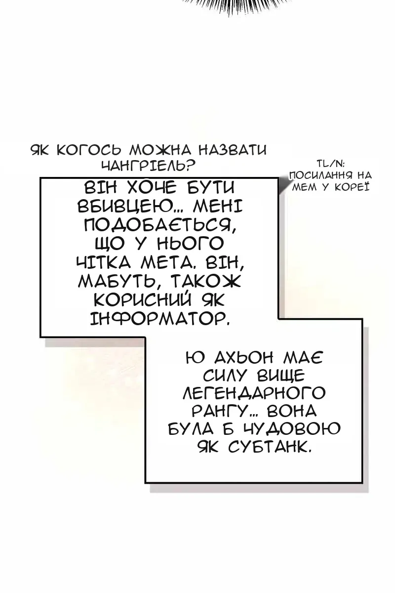 Сторінка 26