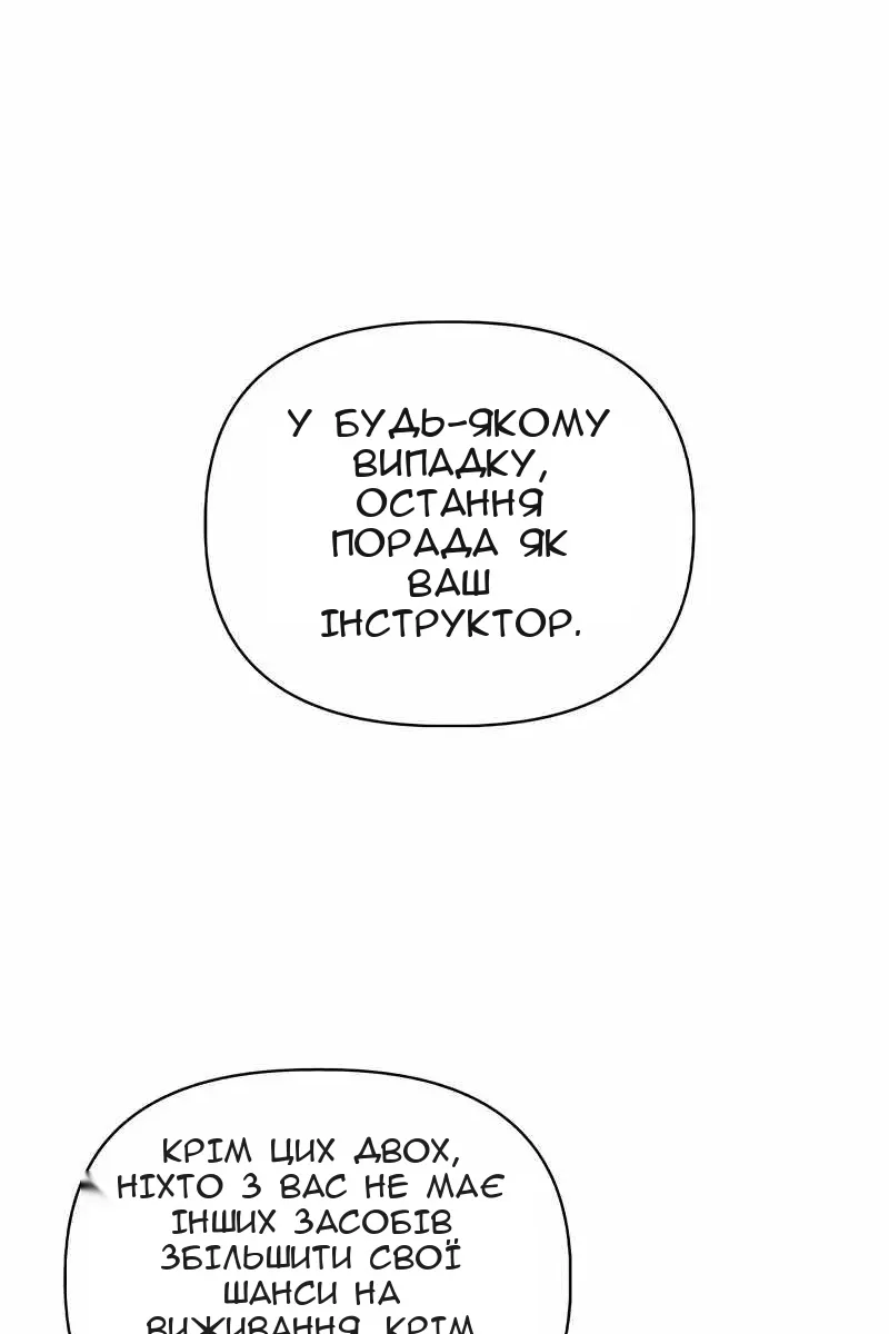 Сторінка 27