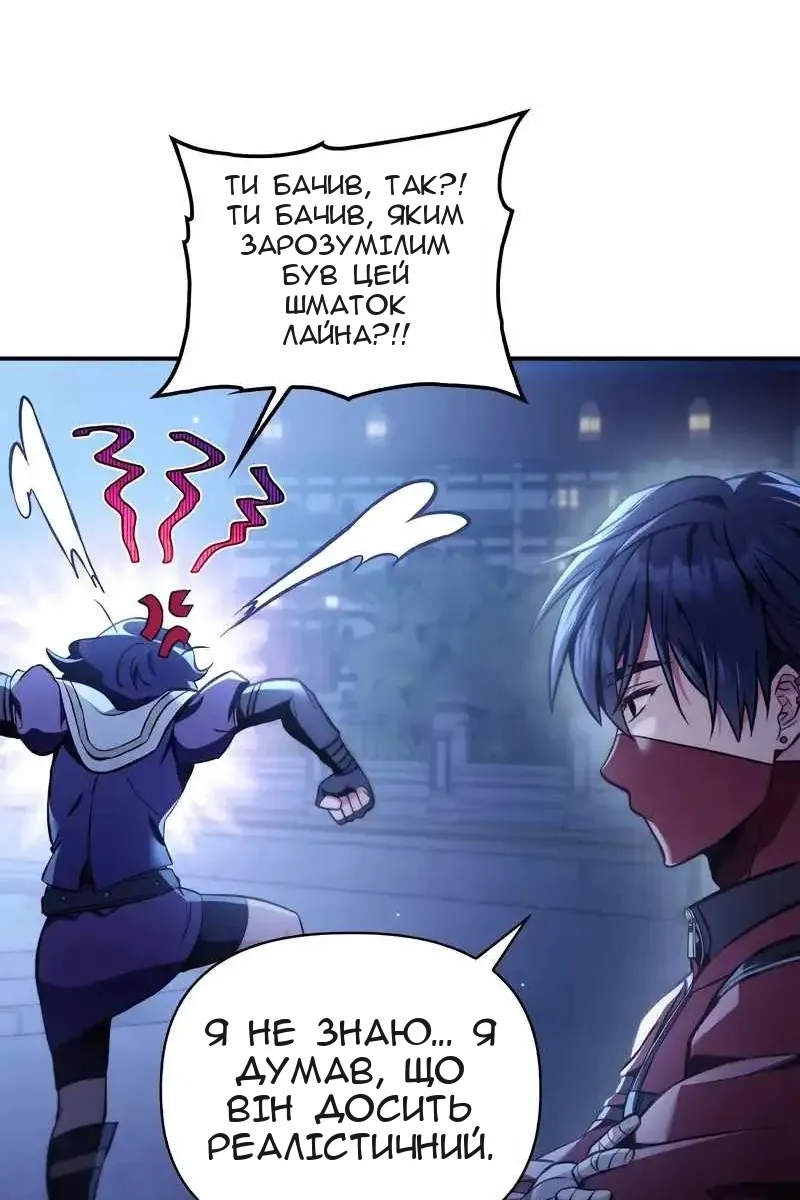 Сторінка 39