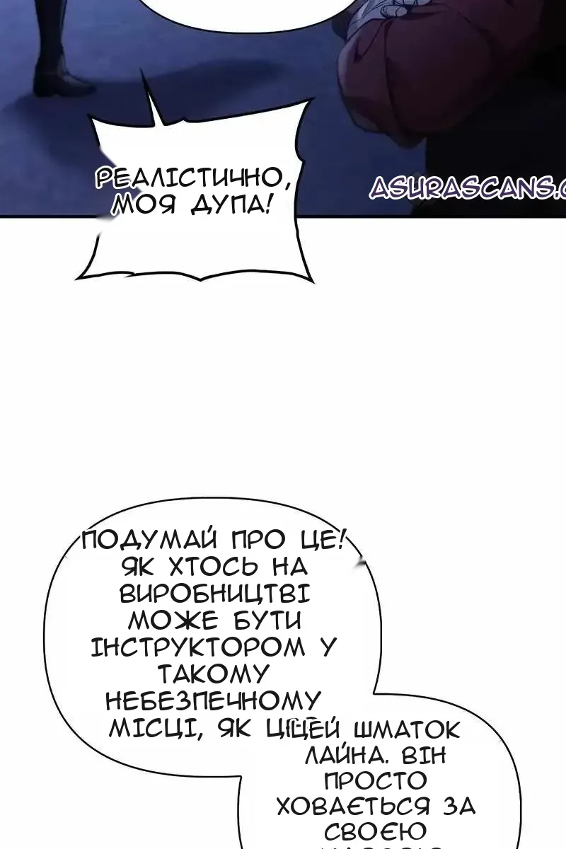 Сторінка 40