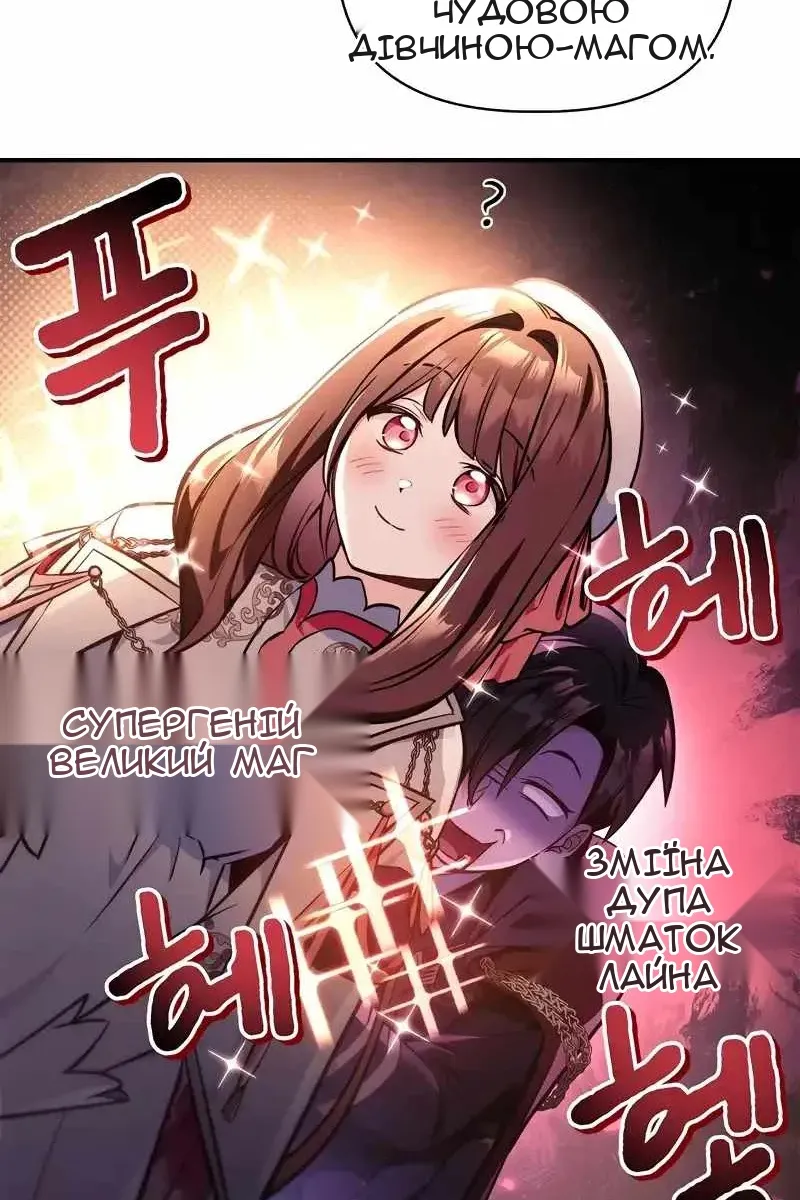 Сторінка 41