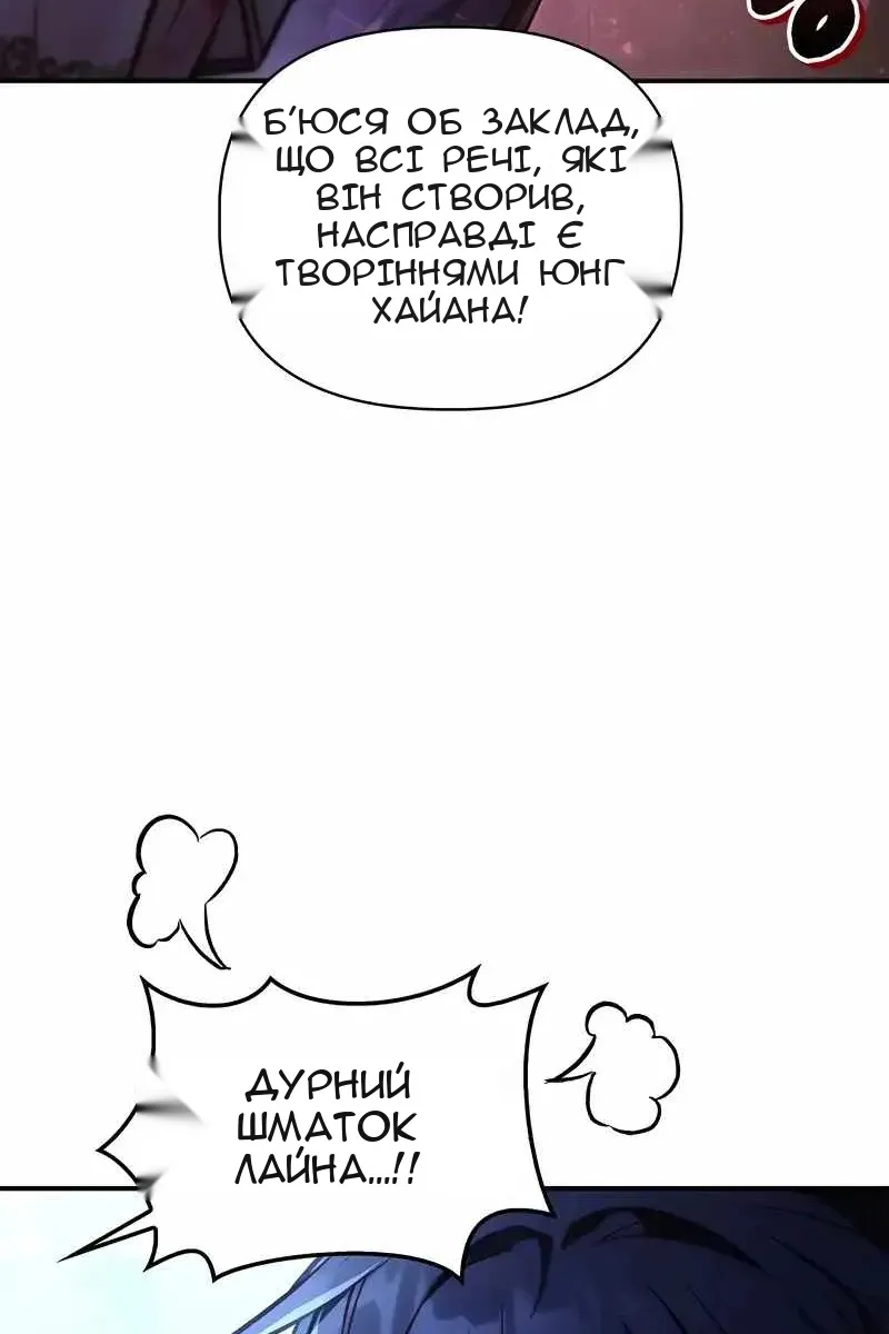 Сторінка 42