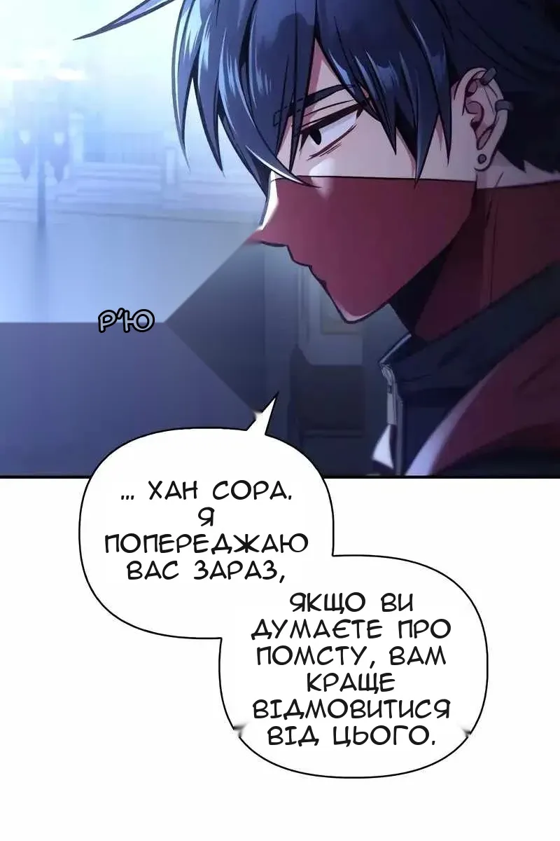 Сторінка 43