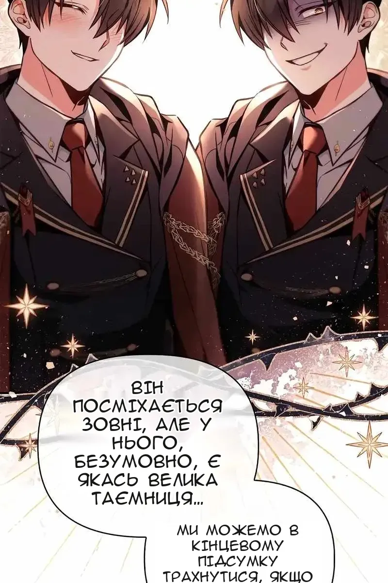Сторінка 45