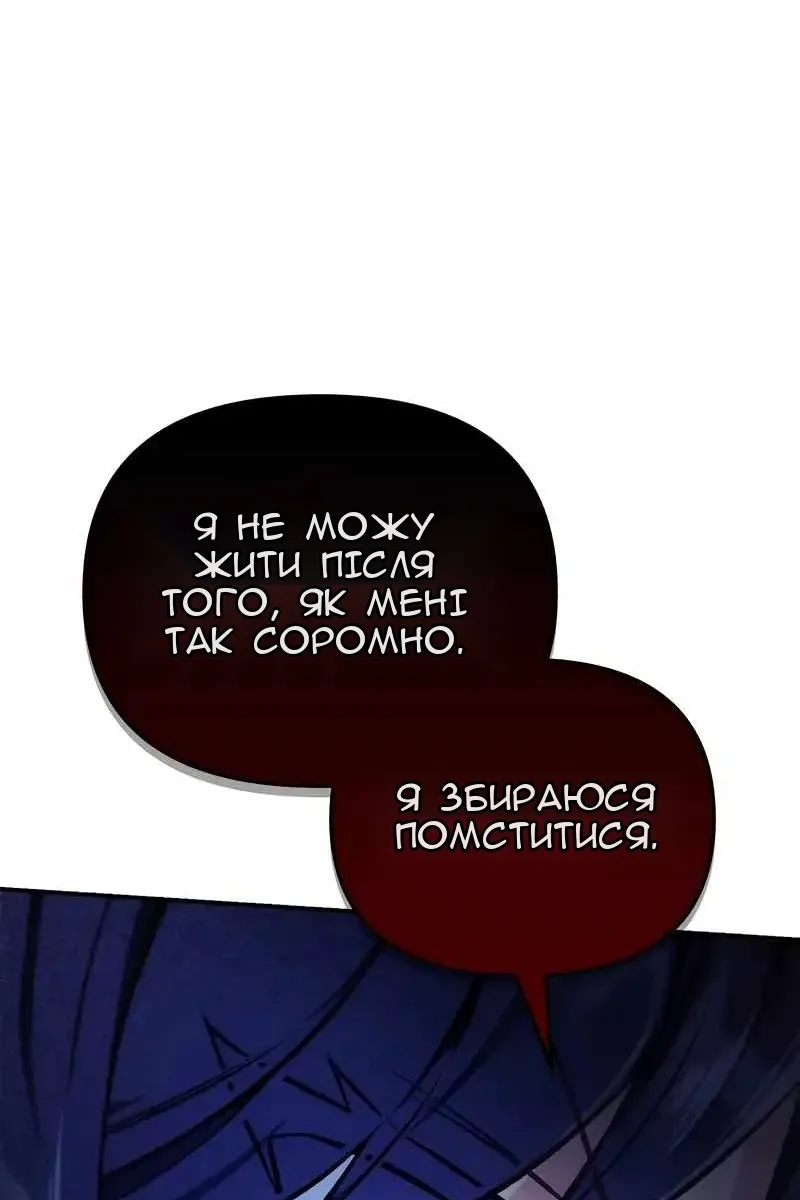 Сторінка 48
