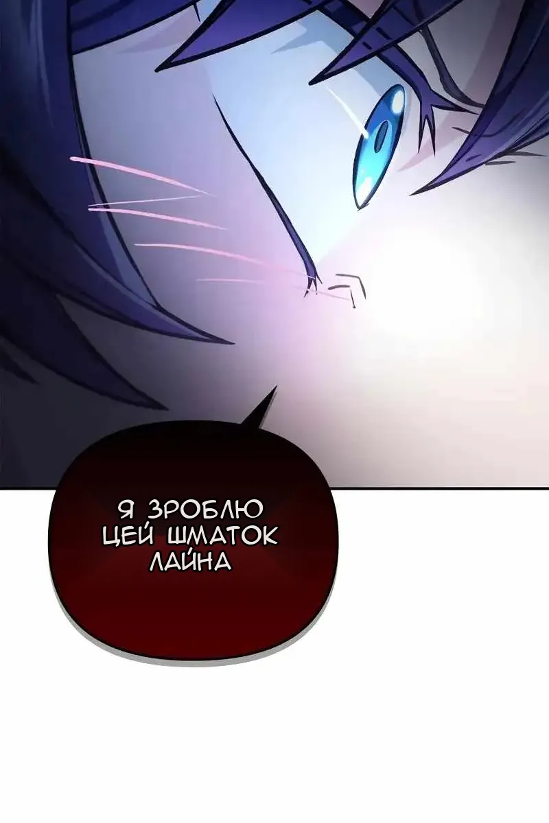 Сторінка 49