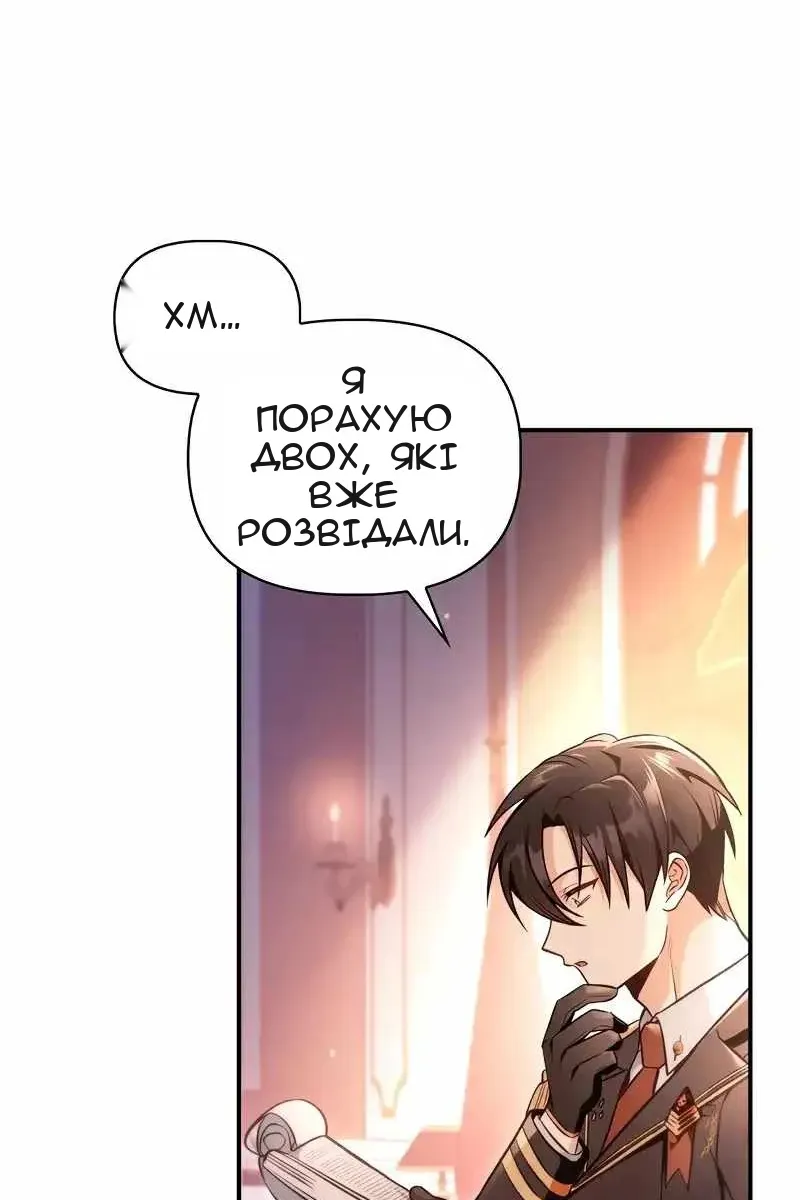 Сторінка 57