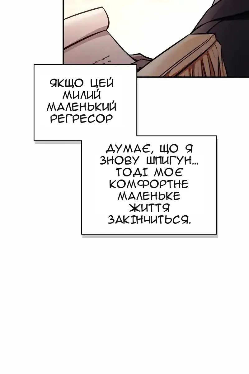 Сторінка 62