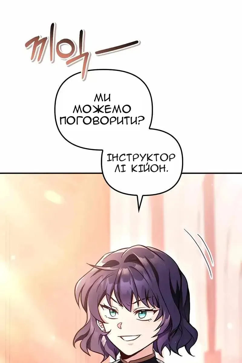 Сторінка 67