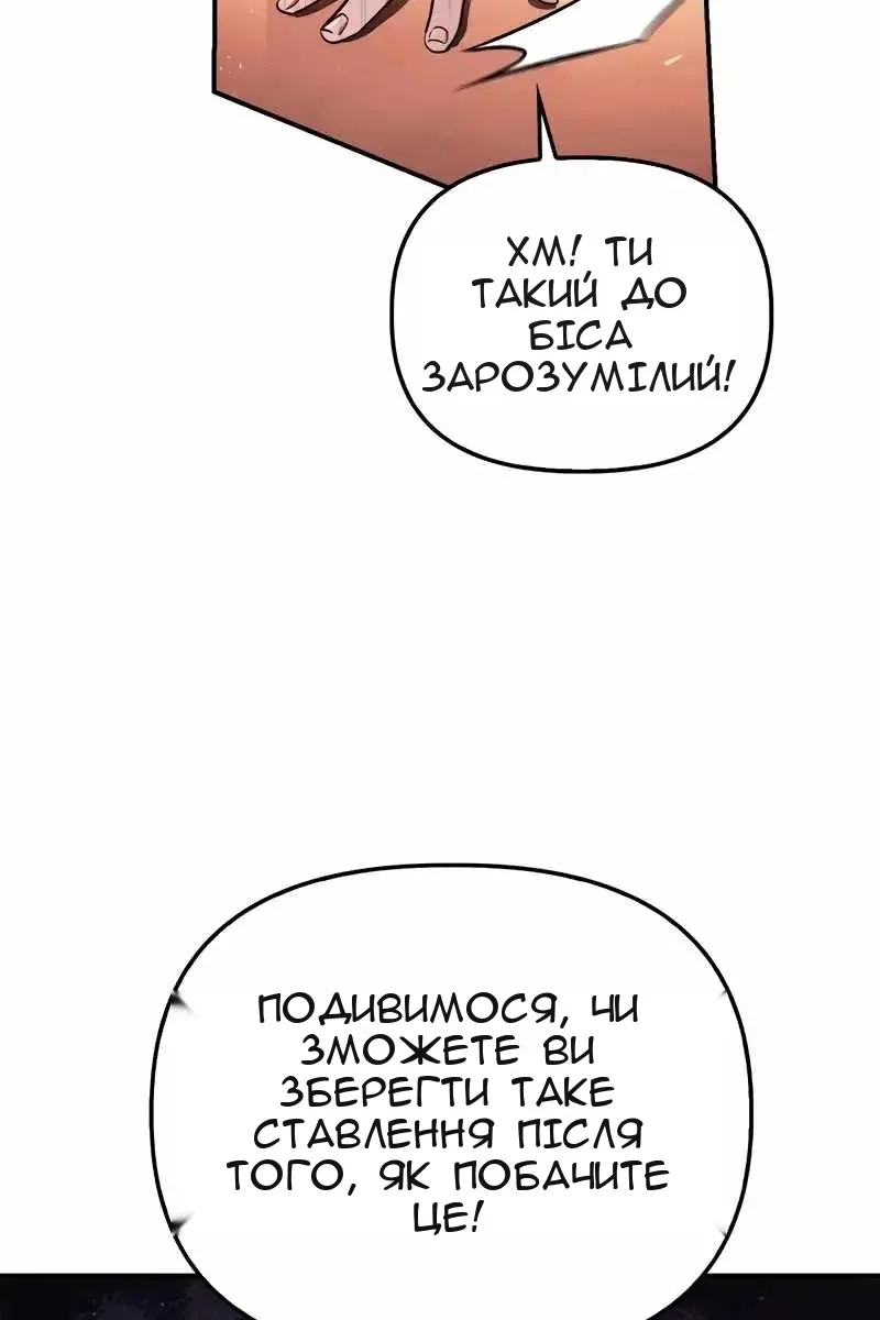 Сторінка 72