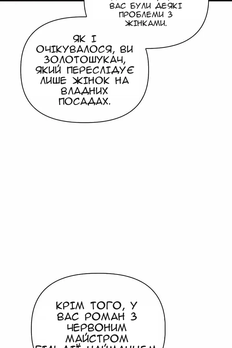 Сторінка 78