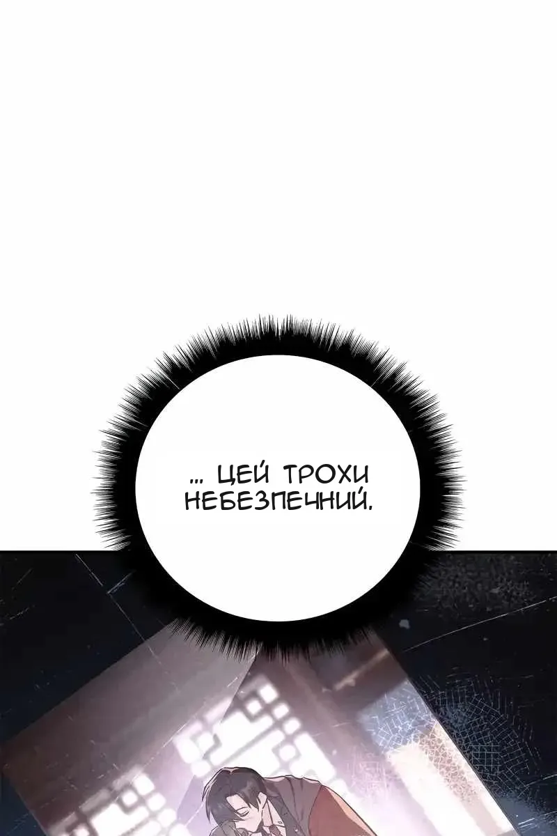 Сторінка 81