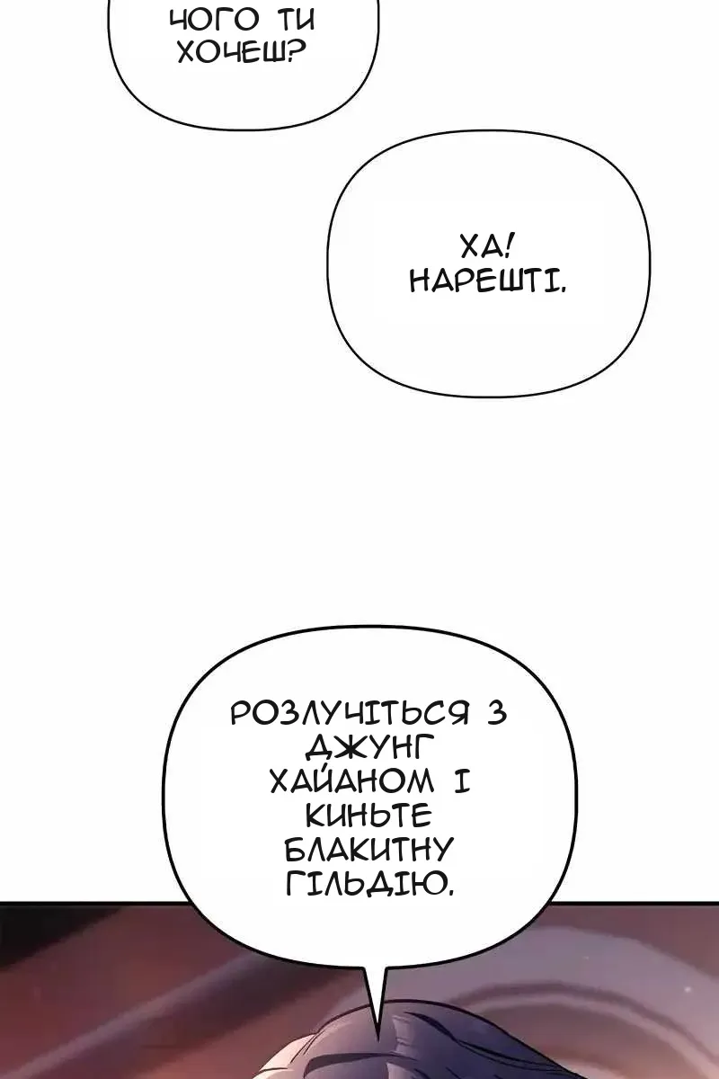 Сторінка 84