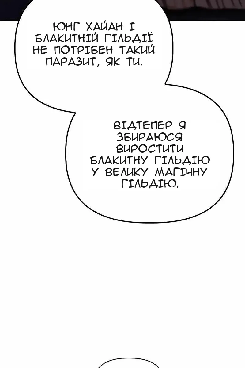 Сторінка 86