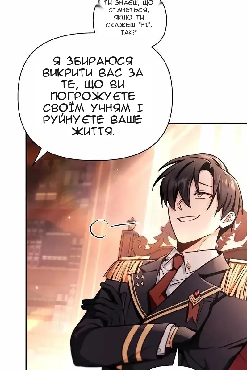 Сторінка 87