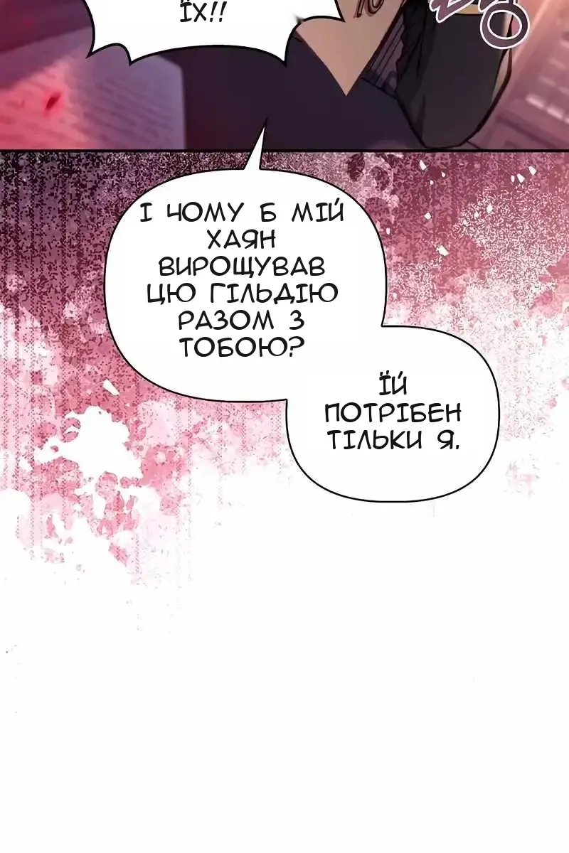 Сторінка 92