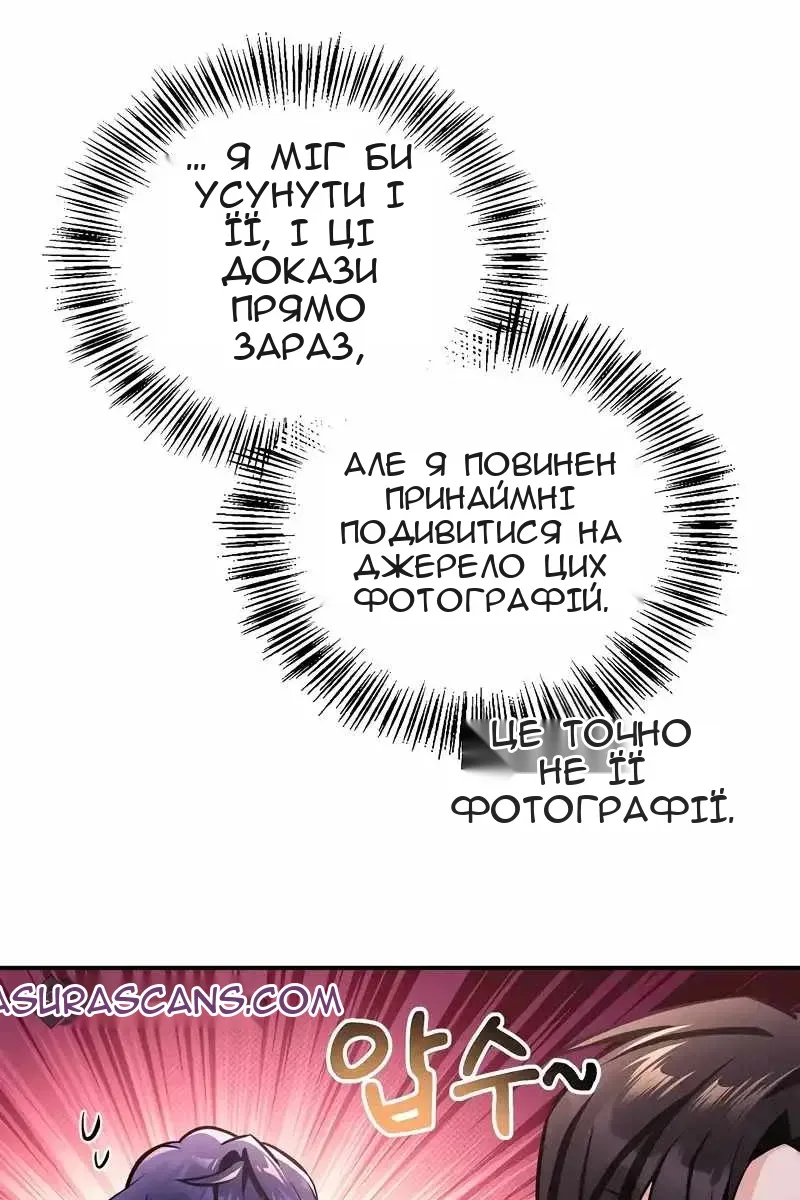 Сторінка 93