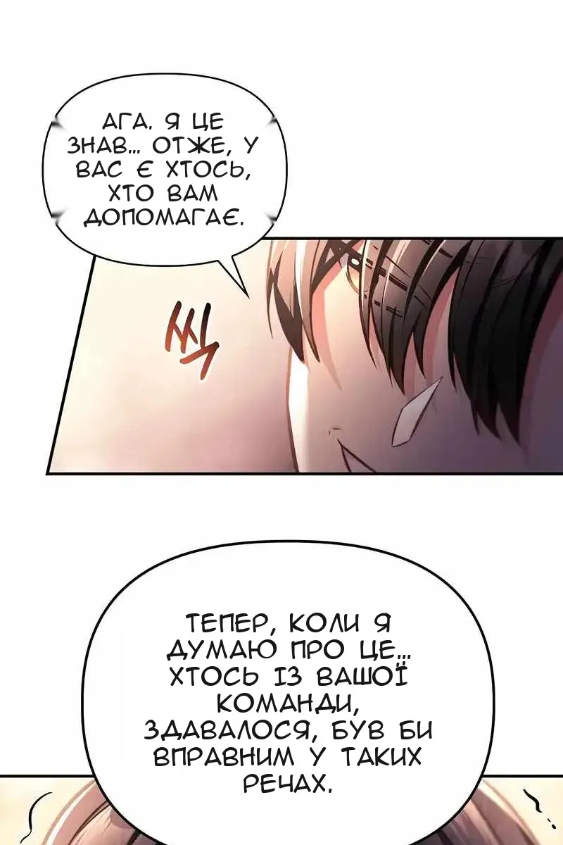 Сторінка 95