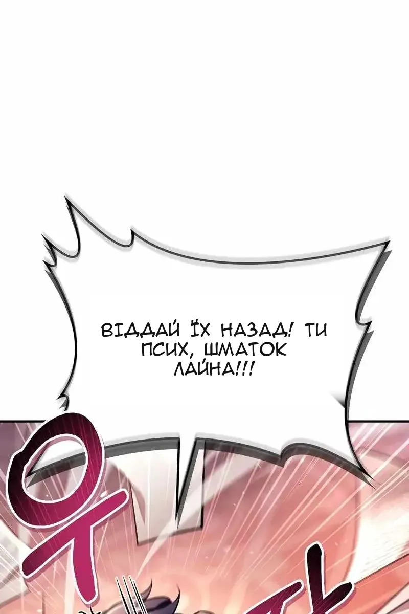 Сторінка 97