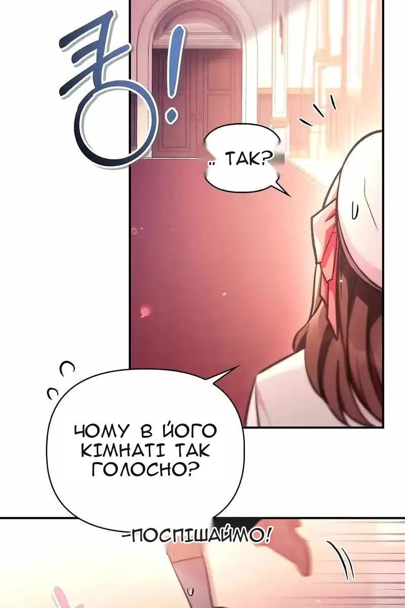 Сторінка 104