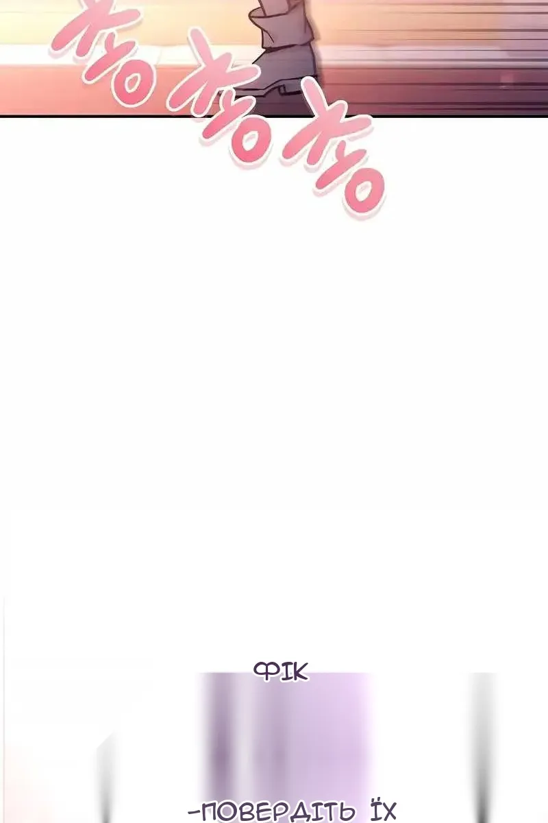 Сторінка 105