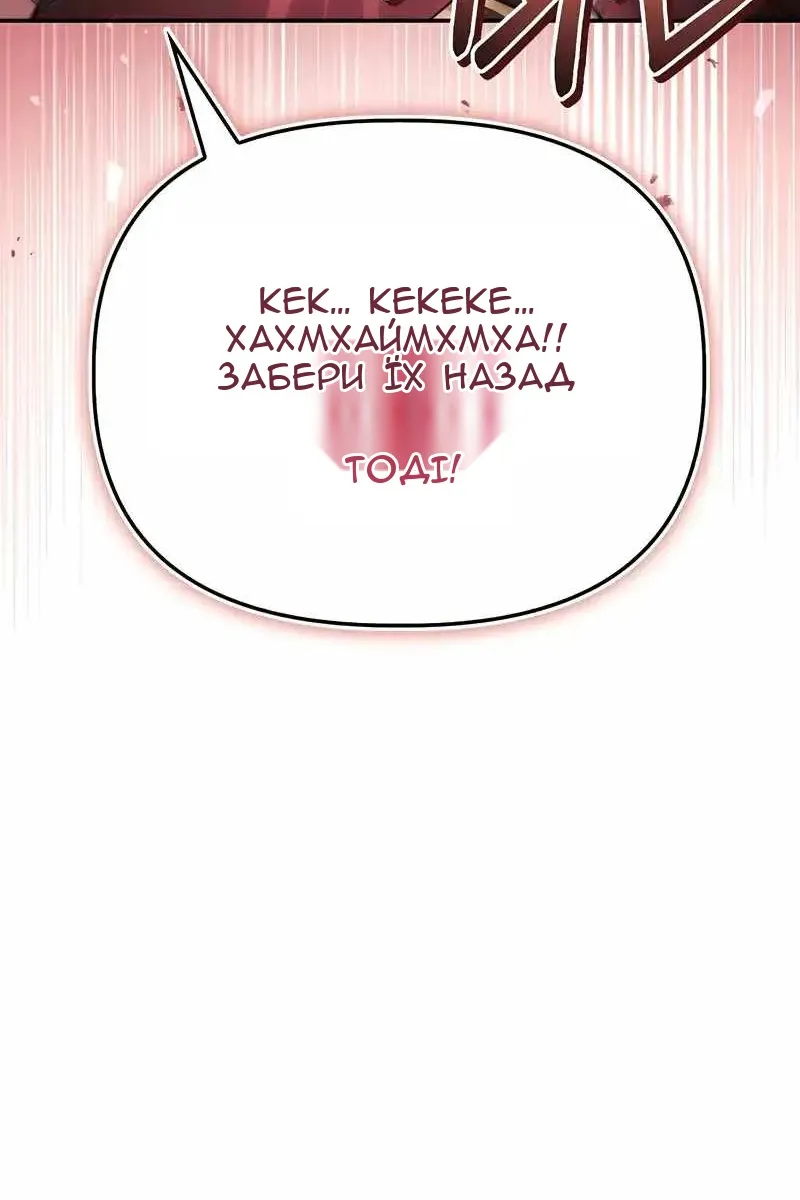 Сторінка 107