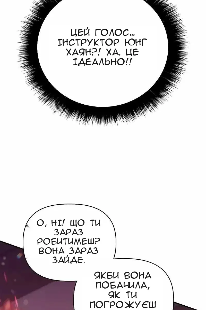 Сторінка 110
