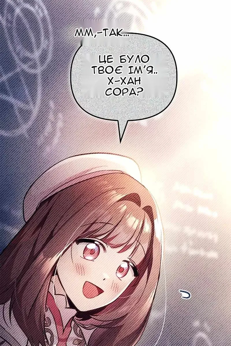 Сторінка 3