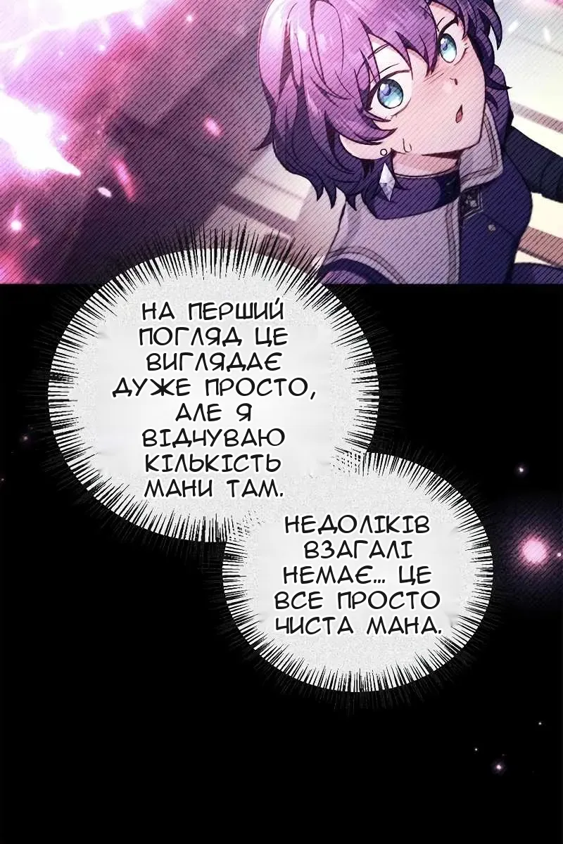 Сторінка 12